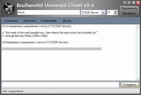 Brullworfel Universal Client 0.4